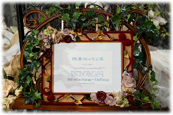 「引き取り限定品」　絵画　絵　避暑地の女性　サイン有り　高さ約１５３cm 61UjO4nBHZL._UF350,350_QL80_.jpg