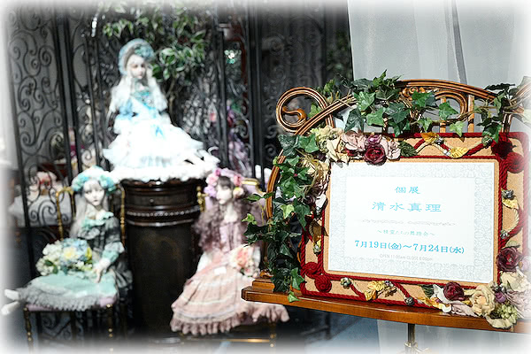 2024 清水真理 個展～精霊達の舞踏会～