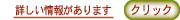 特別な人形たち展