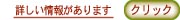 銀座人形館催事の詳細