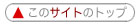 銀座人形館　サイトのトップ