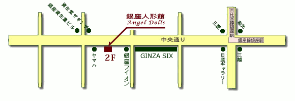 創作人形・アンティークドール・レプリカドールを銀座人形館は