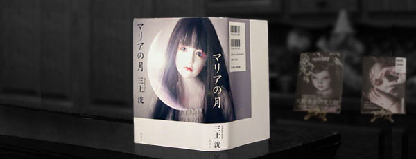浦野由美個展 V
